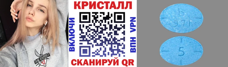 АМФЕТАМИН Premium  Купить  Гатчина 
