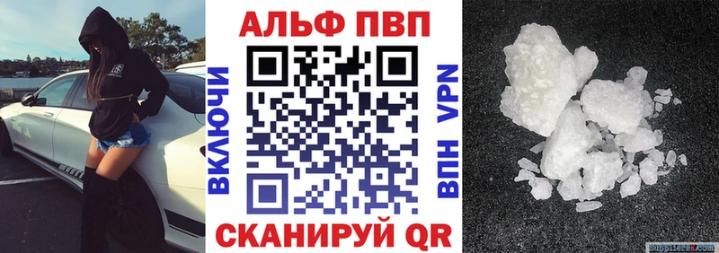 Alfa_PVP крисы CK  Купить где  Гатчина 