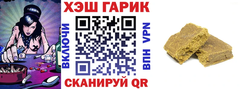 Гашиш Cannabis Купить где Гатчина