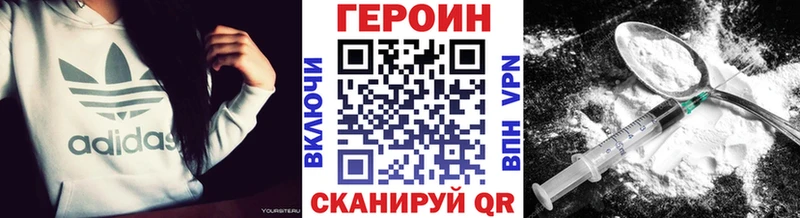 Купить где  Гатчина  ГЕРОИН Афган 