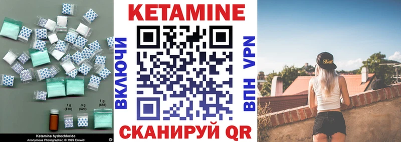 Купить  Гатчина  Кетамин VHQ 