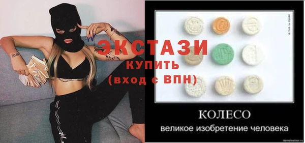 марихуана Карталы