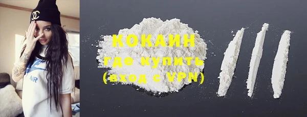 кокаин VHQ Касимов