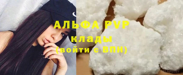 альфа пвп Каменск-Шахтинский