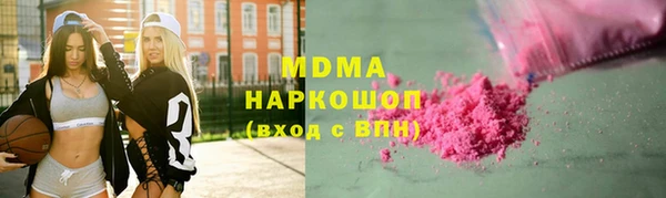 метадон Каменка