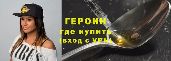 метадон Каменка
