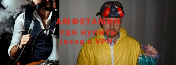альфа пвп Каменск-Шахтинский