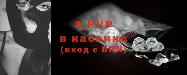 альфа пвп Каменск-Шахтинский