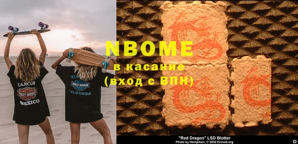 PSILOCYBIN Каменногорск