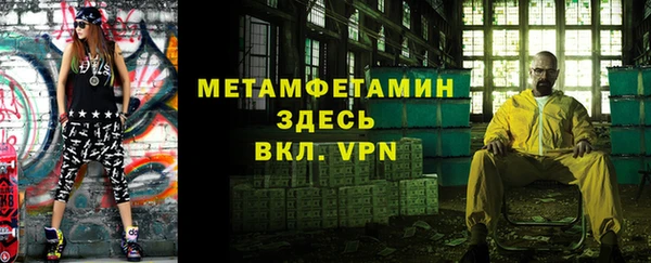 альфа пвп Каменск-Шахтинский