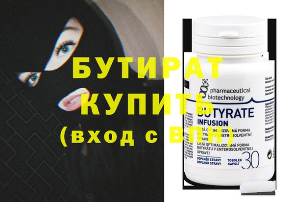 альфа пвп Каменск-Шахтинский