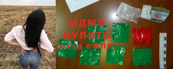 прущие грибы Карпинск