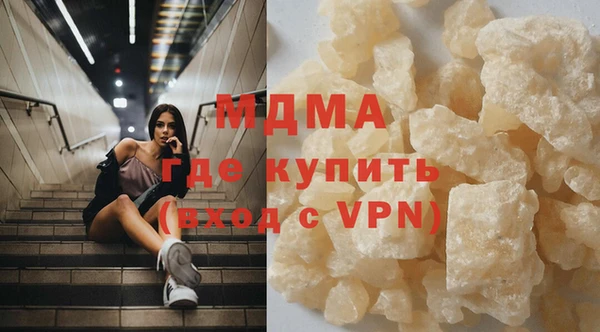 альфа пвп Каменск-Шахтинский