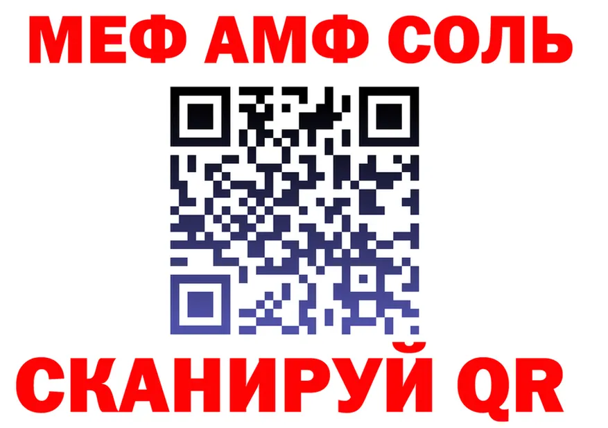 МЕФ VHQ зеркало дарк нет mega Гатчина