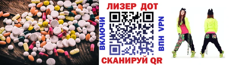 ЛСД экстази кислота  Купить закладки  Гатчина 