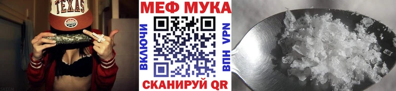 Мефедрон  Гатчина