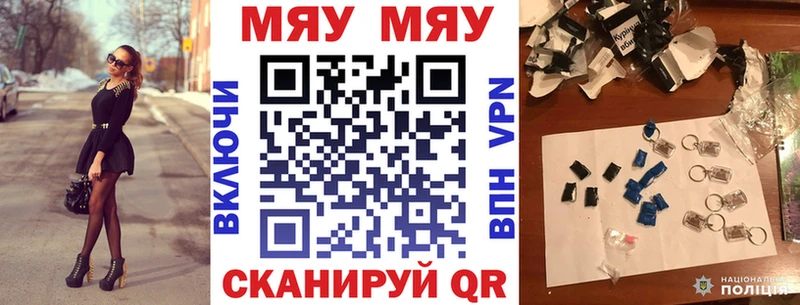 Меф кристаллы  Купить  Гатчина 