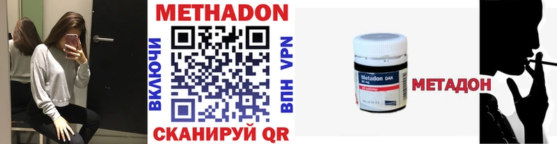 Купить где  Гатчина  Метадон белоснежный 