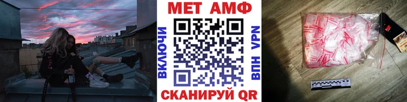 Метамфетамин кристалл  Купить где  Гатчина 